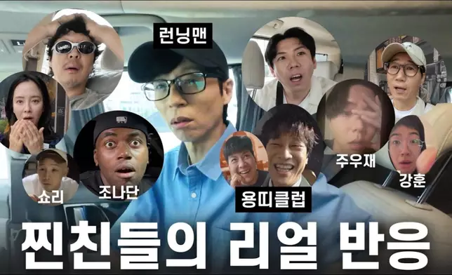 並公開一眾好友得知其婚訊的真實反應。影片截圖