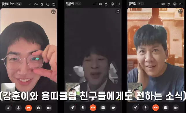 姜勳、車太鉉、洪京民亦相當感動。影片截圖