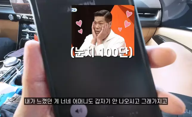 《我家的熊孩子》主持徐章焄透露早發覺有端倪。影片截圖