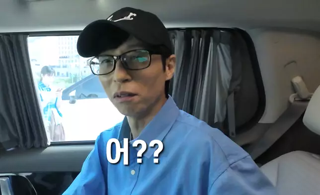 劉在錫驚訝地反覆確認。影片截圖