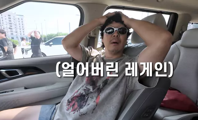 Haha明顯感到難以置信。影片截圖