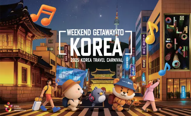 「2025韓國旅遊嘉年華」於9月13及14日假apm中庭舉辦。韓國觀光公社提供圖片