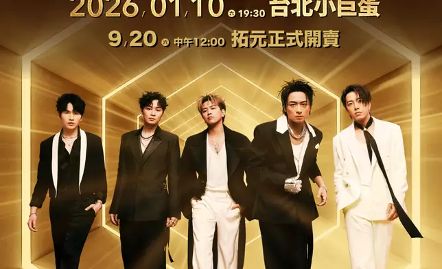 中華電信Energy《ALL IN全面進擊》台北小巨蛋演唱會9月20日全面開賣。