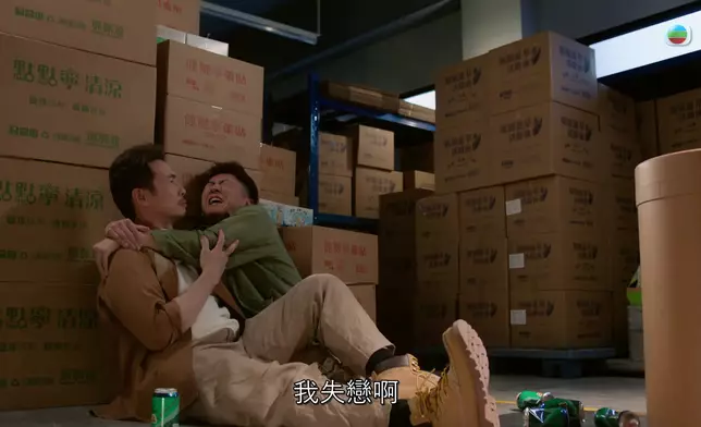 邊有人失戀失到好似佢咁gag。