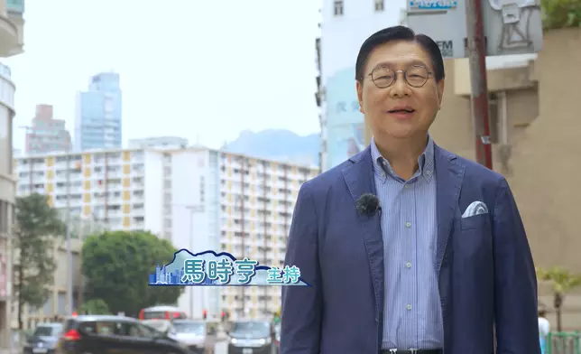 節目主持馬時亨