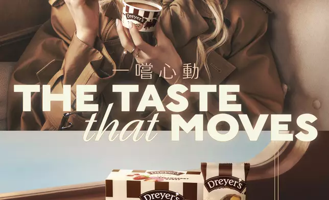 DREYER’S®首度聯乘殿堂級天后鄭秀文（Sammi），全新升級「奢華雪糕杯系列」矚目登場。