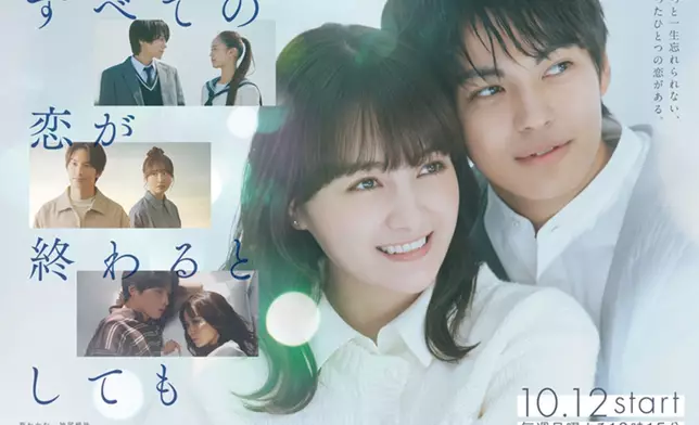 BoA與東方神起出道後首度合作，為日劇《即使所有愛情都結束了》演唱OST。 網上圖片