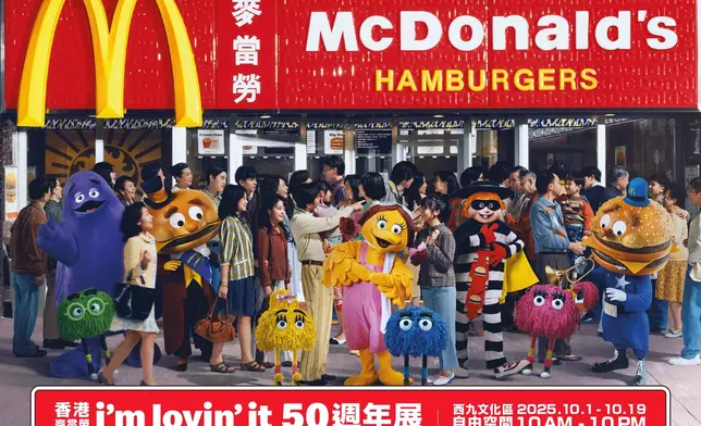 香港麥當勞圖片