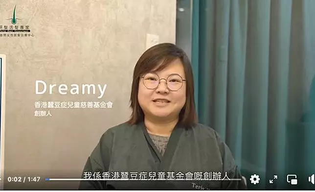 她創立的基金會亦被質疑財務透明度不足