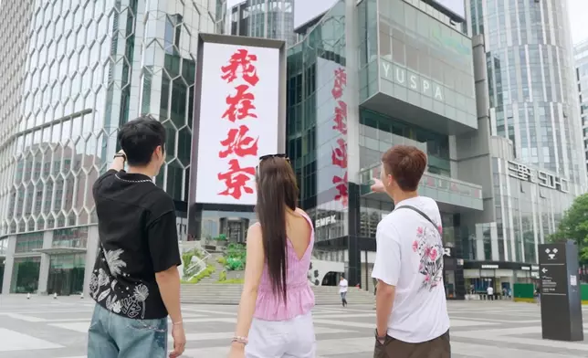 三位主持一抵步即展開「吃喝玩樂」之旅，先來到前門大街大開「掃街模式」。