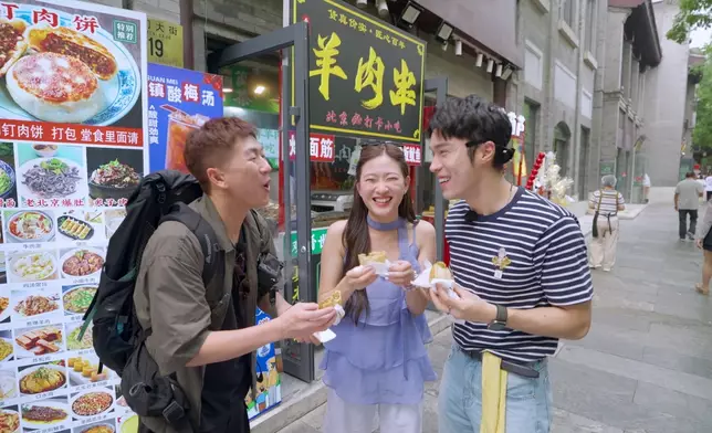 三位主持一抵步即展開「吃喝玩樂」之旅，先來到前門大街大開「掃街模式」。