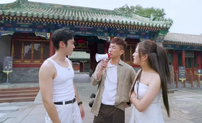 三位主持們去到被譽為「京城第一豪宅」的恭王府博物館。