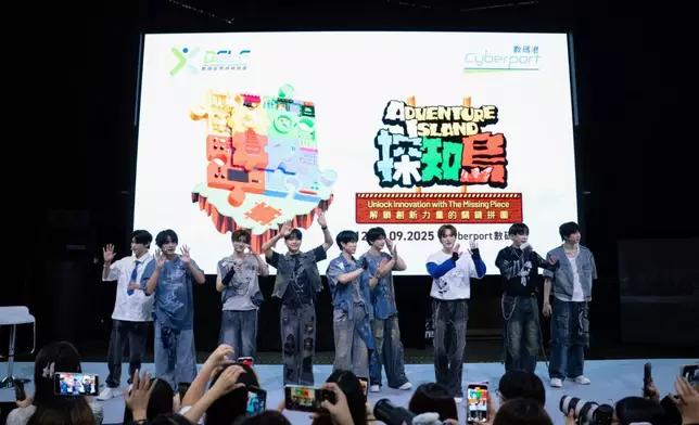 XODIAC出席「2025數碼娛樂領袖論壇」。