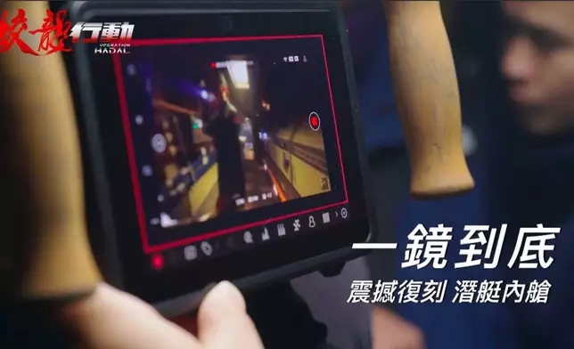 《蛟龍行動》導演林超賢10億打造1:1潛艇。