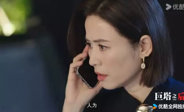 呢四格截圖，都感受到劇集嘅張力同懸疑感。