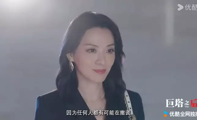 呢四格截圖，都感受到劇集嘅張力同懸疑感。