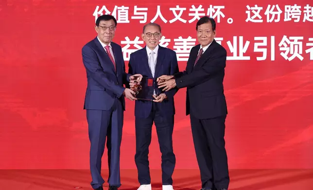 英皇集團主席楊受成博士(中)獲第十二屆全國政協副主席馬培華先生(左)及中國社會工作聯合會會長陳存根先生(右)頒授「 慈善事業引領者 」獎項。