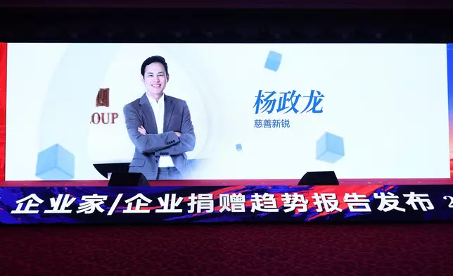 英皇集團副主席楊政龍先生獲頒「慈善新銳 」殊榮， 以表彰他多年來熱心青年事務。