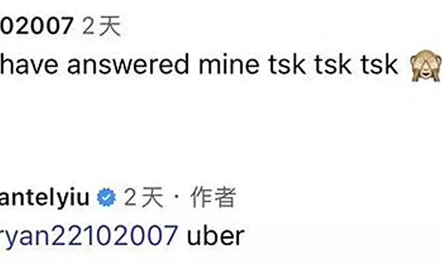 網民留意到，兩人的互動可說是「全天候在線」