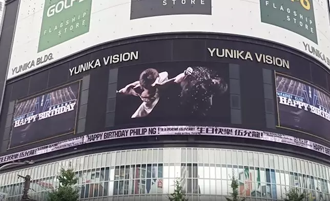 有粉絲在網上分享應援影片