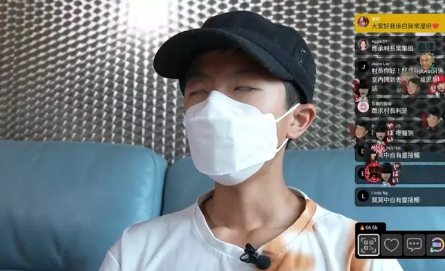 Will天生體質偏陰。