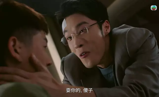 網民都話睇到好爽，同埋好鍾意丁丁同阿東呢頭喺《俠醫》打完交。