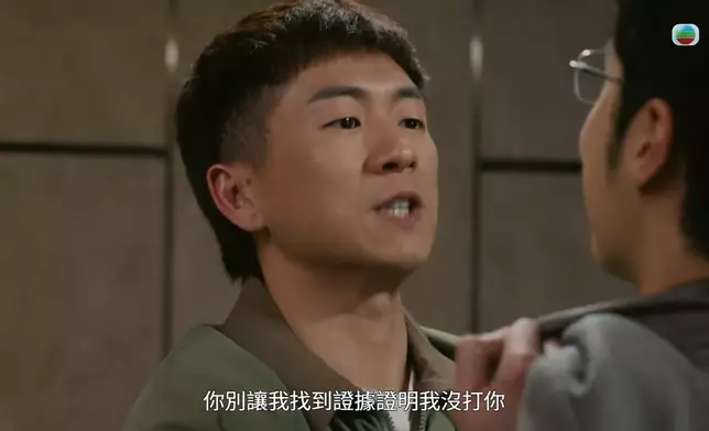 網民都話睇到好爽，同埋好鍾意丁丁同阿東呢頭喺《俠醫》打完交。