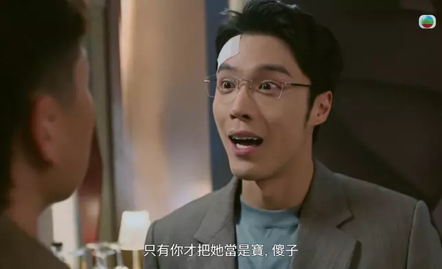 網民都話睇到好爽，同埋好鍾意丁丁同阿東呢頭喺《俠醫》打完交。