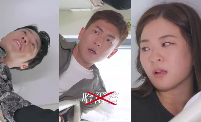 製作組臨時改變行程，安排丁子朗（丁丁）、馬貫東、陳懿德（德德）山海關站下車。