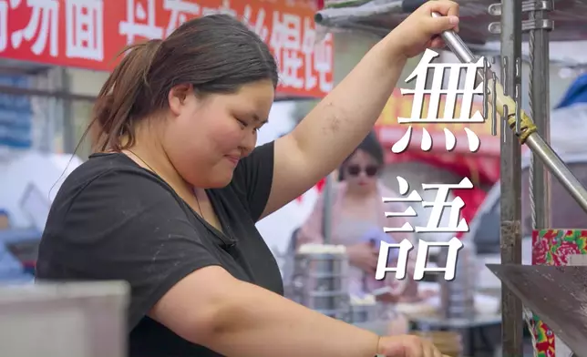 途中馬貫東以普通話與市場的姐姐溝通，令德德笑爆肚。