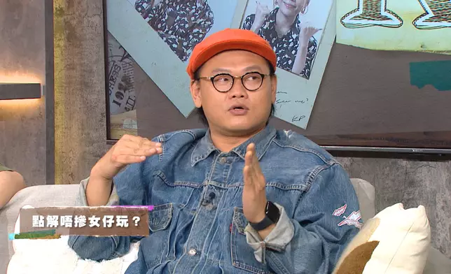 白只嘗試解釋為何有些男人的活動不想伴侶參與。