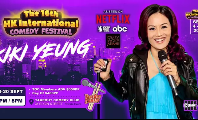 「女版JIMMY O Yang」楊琪琪回歸香港巡演兩場。