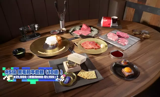 店內有一款10道菜的和牛套餐。