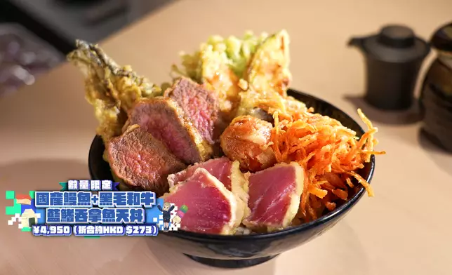 每日限定只賣5碗的雜錦天婦羅丼。