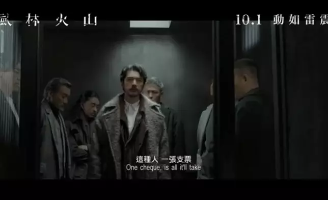 《風林火山》最新預告震撼釋出。