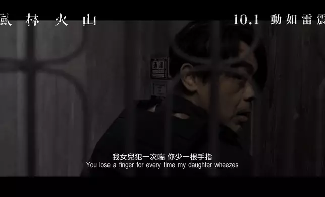 10月1日震撼上映。