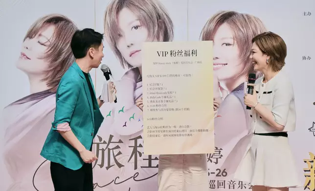 每站的VIP票將會為歌迷準備豐富的周邊禮包和互動環節。