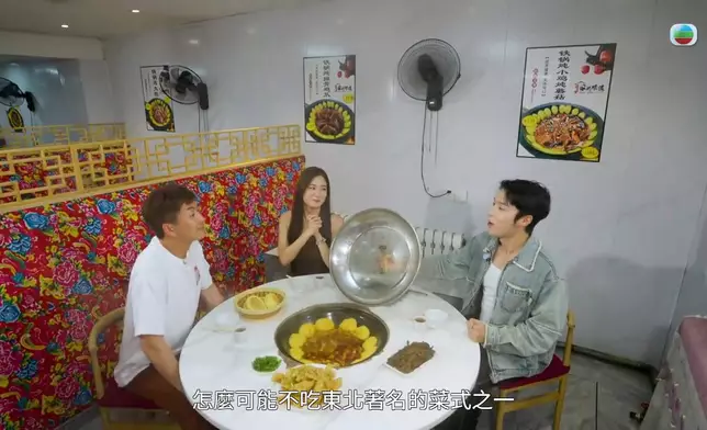 三人還品嚐地道鐵鍋燉