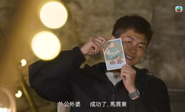 馬貫東感性分享，道出了對天上公公婆婆的思念