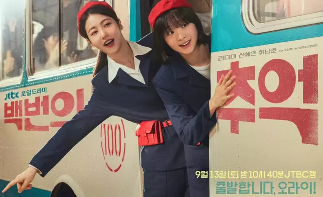 二人飾演100路巴士的女乘務員。JTBC Drama圖片