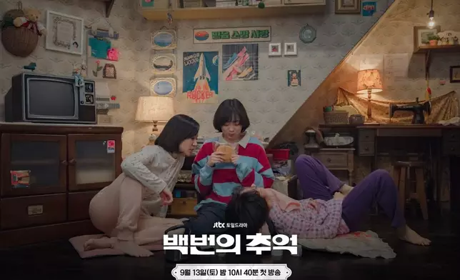 80年代的背景設定喚起了觀眾的懷舊情感。JTBC Drama圖片