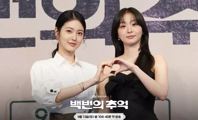 辛睿恩、金多美首次合作。JTBC Drama圖片