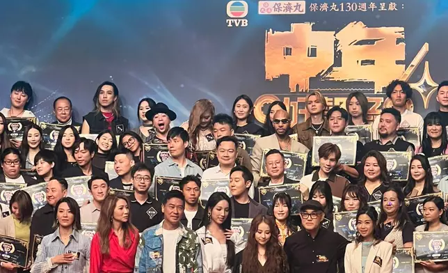 《中年好聲音4 》於電視城舉行盛大記者會。巴士的報記者攝