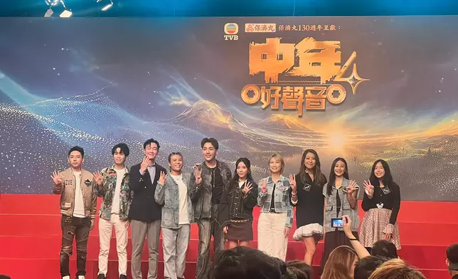 《中年好聲音4》香港賽區， 陳逸璇(右3)與其他9位參賽者被大會介紹為「顏值擔當組」。巴士的報記者攝