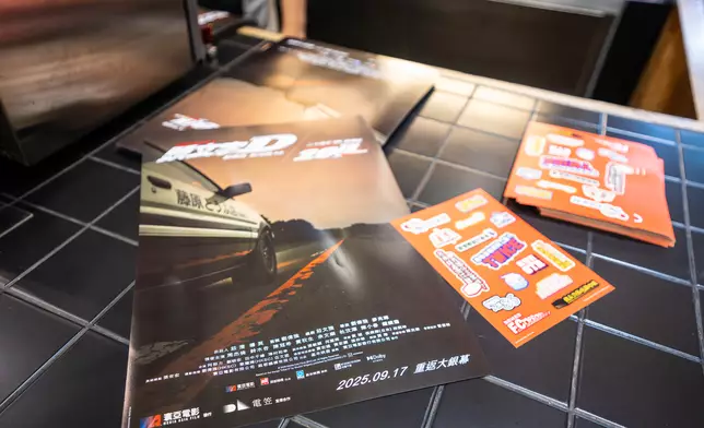 寰亞電影推出《頭文字D》「鬥爆金句場」.