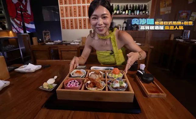 Jessica推介的居酒屋，專治選擇困難症。