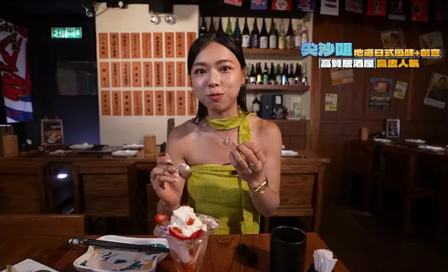 Jessica推介的居酒屋，專治選擇困難症。