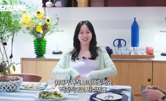 孫藝珍登上節目《妖精在炯》大談家庭生活。 影片截圖