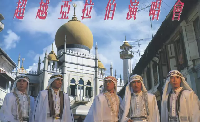 《超越亞拉伯演唱會》