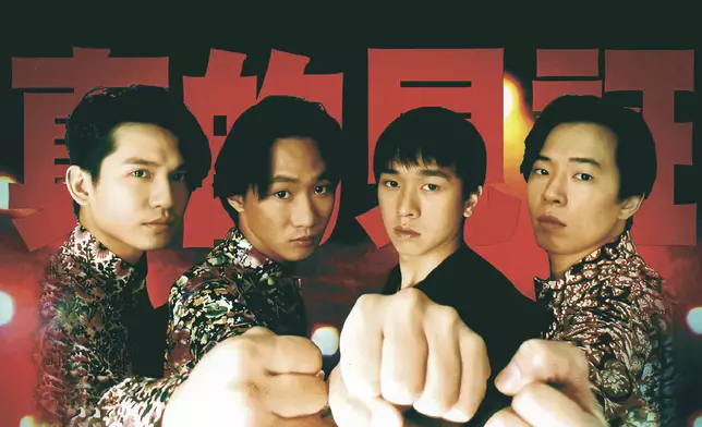 《真的見証演唱會》